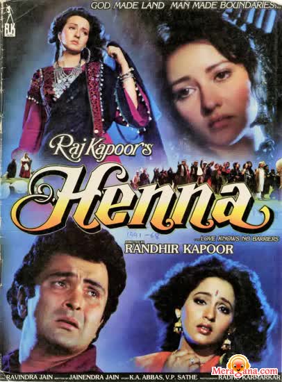 Poster of Henna (1991)